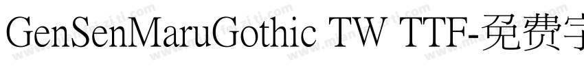 GenSenMaruGothic TW TTF字体转换